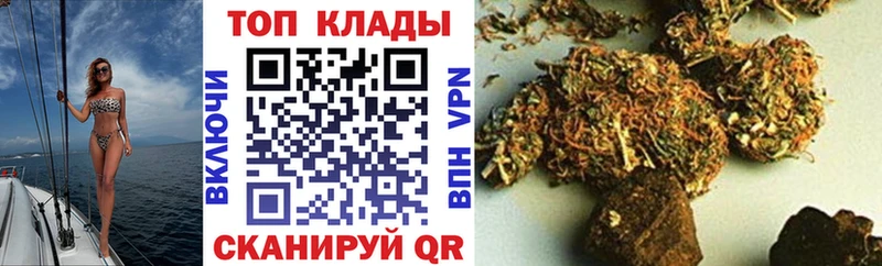 Купить наркотики Ангарск Канабис МЕФ КОКАИН A-PVP АМФ БУТИРАТ Гашиш