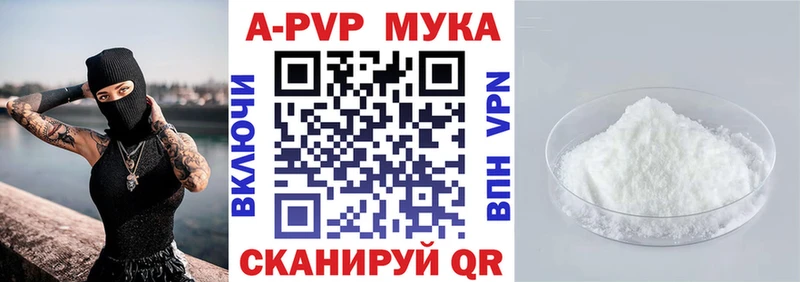 A-PVP СК Ангарск
