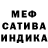Амфетамин 97% Sil Sila