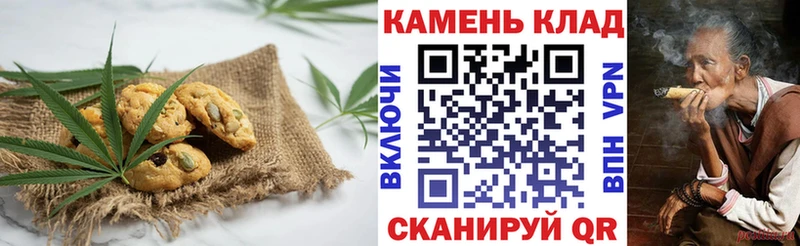 закладки  Ангарск  Cannafood марихуана 