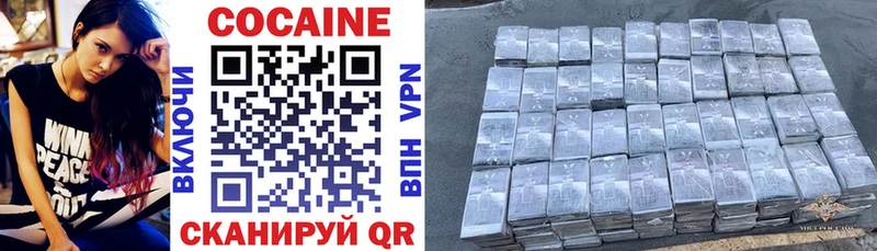 COCAIN Боливия hydra ССЫЛКА Ангарск