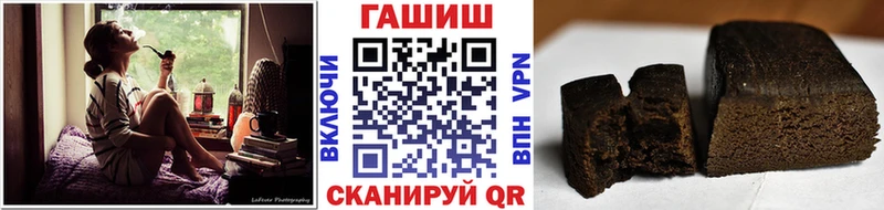 ГАШИШ Premium  купить наркоту  Ангарск 