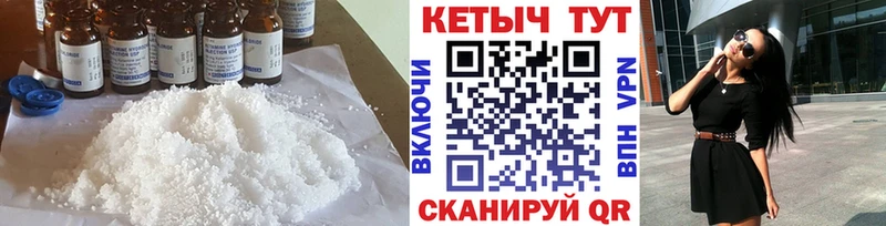 mega как войти  Ангарск  КЕТАМИН VHQ  закладка 