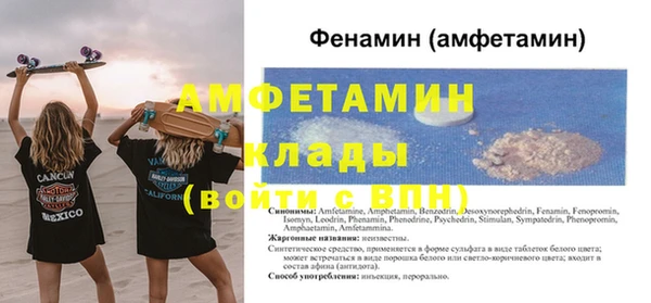 скорость Богородск