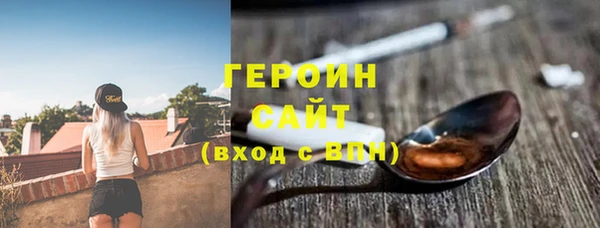 гашишное масло Богородицк