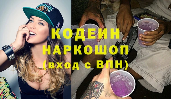 скорость Богородск
