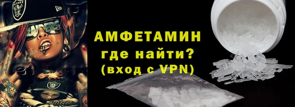 скорость Богородск