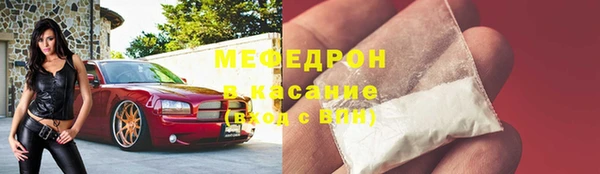 гашишное масло Богородицк