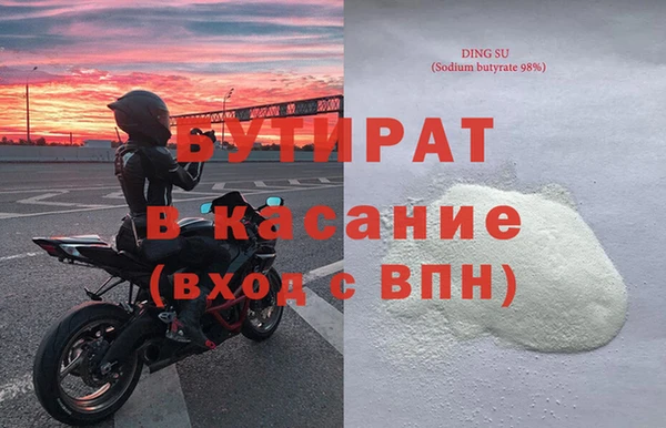 ГАЛЛЮЦИНОГЕННЫЕ ГРИБЫ Белокуриха
