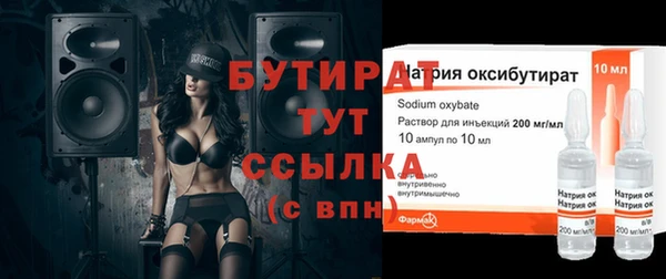 скорость Богородск