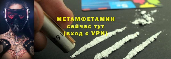 скорость Богородск