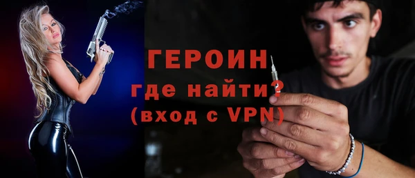 героин Богданович
