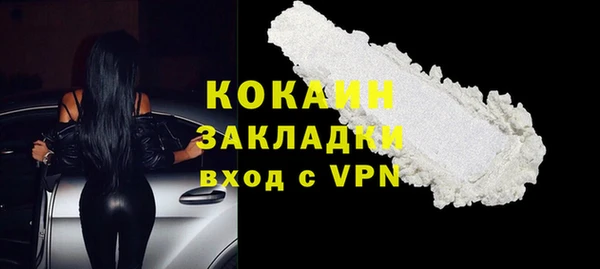 гашишное масло Богородицк