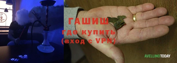 гашишное масло Богородицк