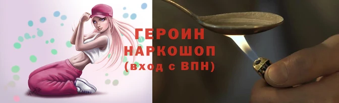 гашишное масло Богородицк