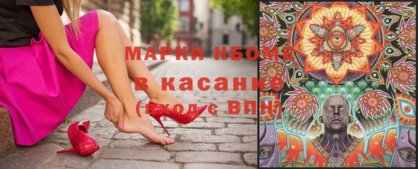 гашишное масло Богородицк