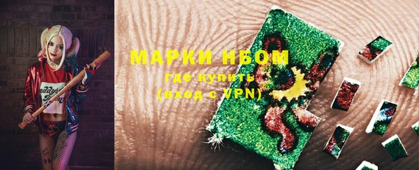 соль курить ск Белоозёрский