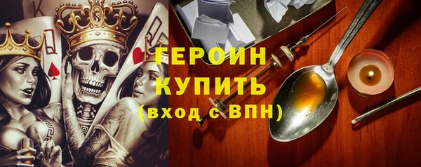 гашишное масло Богородицк