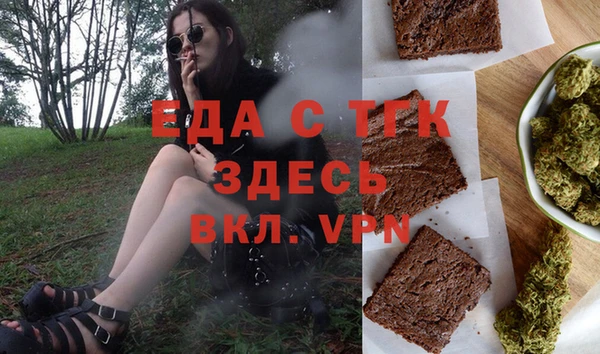 скорость Богородск