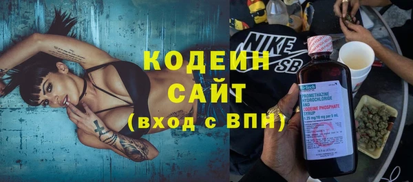 скорость Богородск