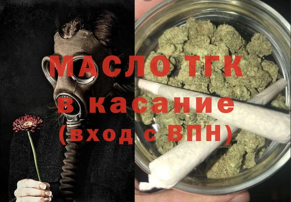 скорость Богородск