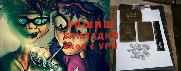 тгк Беломорск