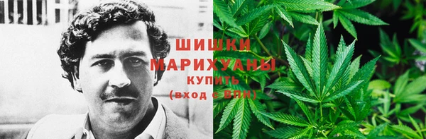 гашишное масло Богородицк