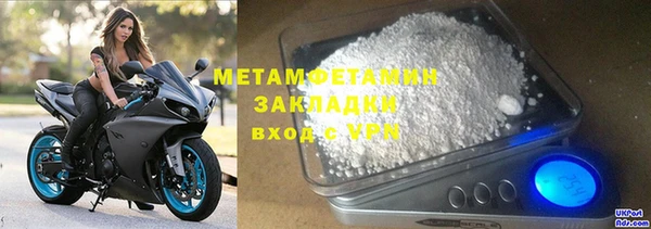 скорость Богородск