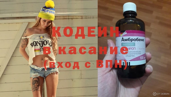 гашишное масло Богородицк