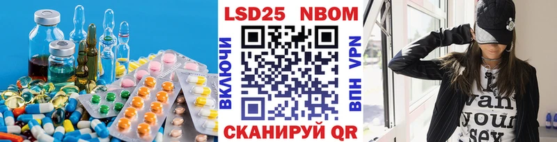ЛСД экстази кислота Ангарск