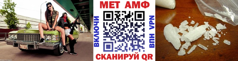 МЕТАМФЕТАМИН винт  закладки  Ангарск 