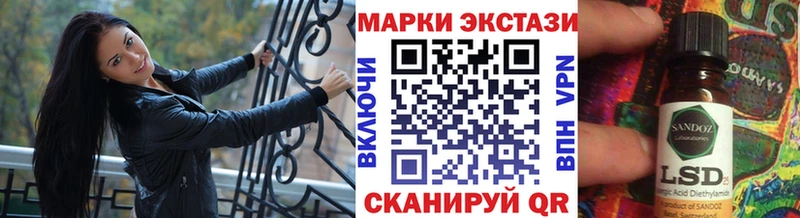 Марки N-bome 1500мкг  дарнет шоп  Ангарск 