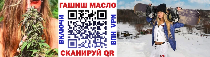 ТГК Wax  Ангарск 